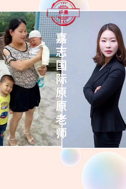产品效果展示