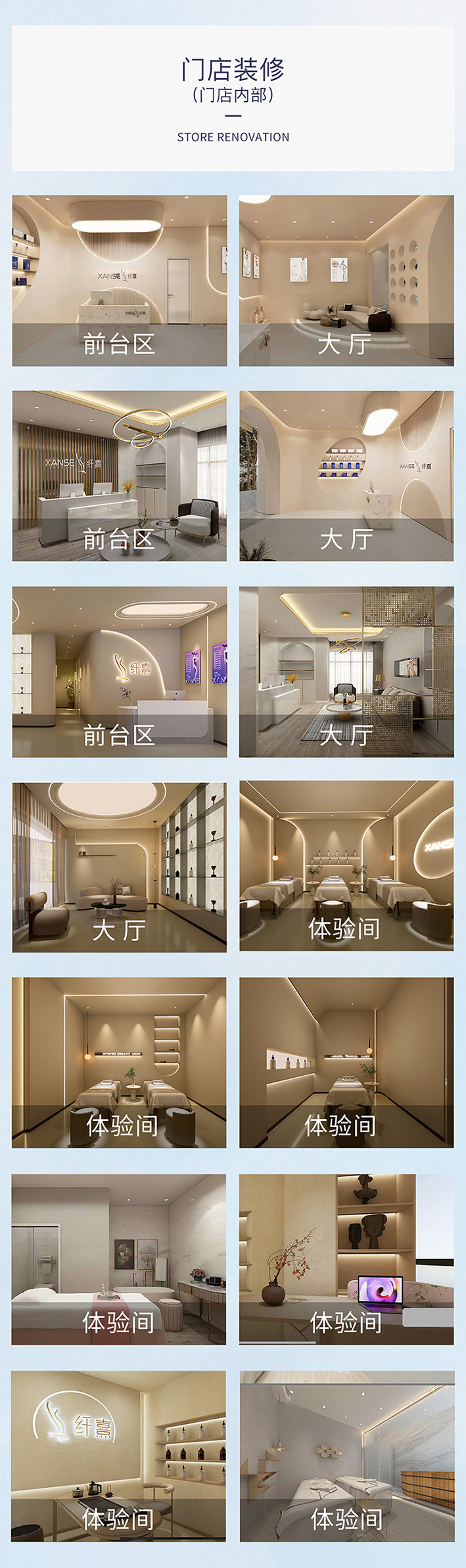 管理中心